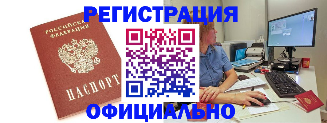 форма 3 в Новокузнецке